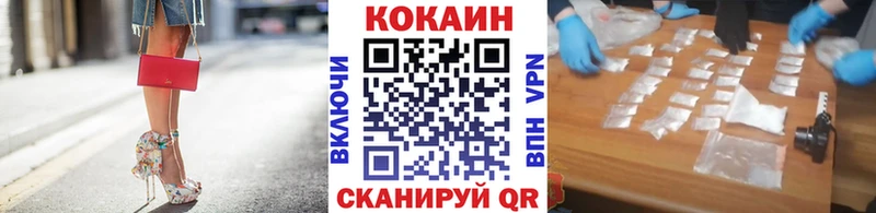 КОКАИН 97% Козельск