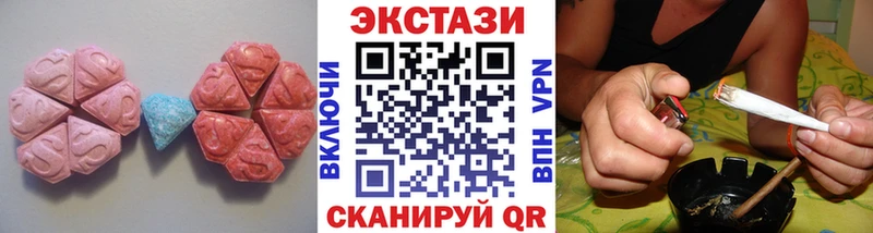 где можно купить наркотик  Козельск  Ecstasy louis Vuitton 