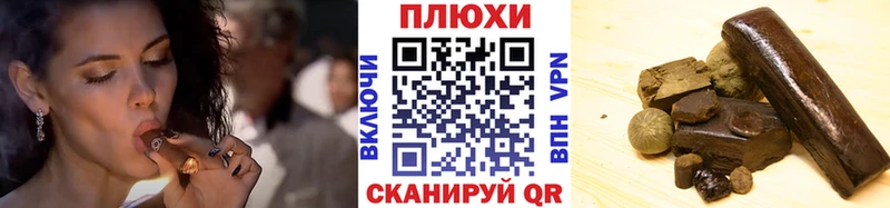Гашиш гарик  Козельск 