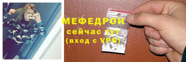 прущая мука Балабаново