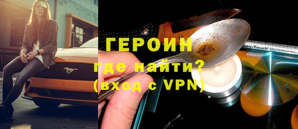 mdma Семёнов