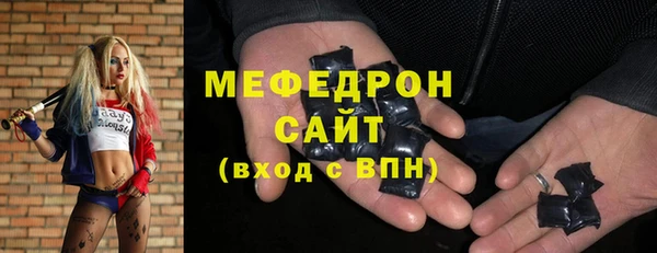 прущая мука Балабаново