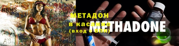 стаф Балахна
