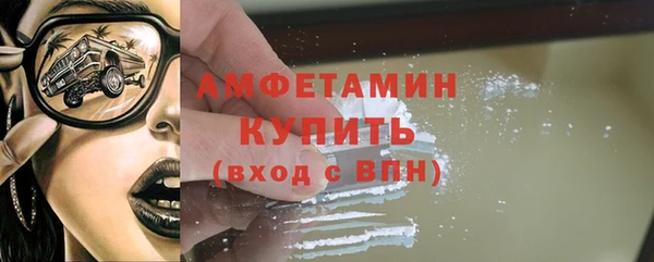 стаф Балахна