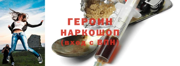 стаф Балахна