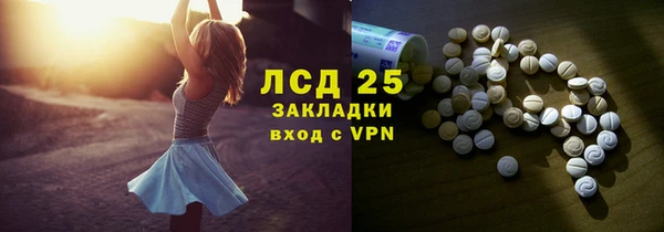 Альфа ПВП Баксан