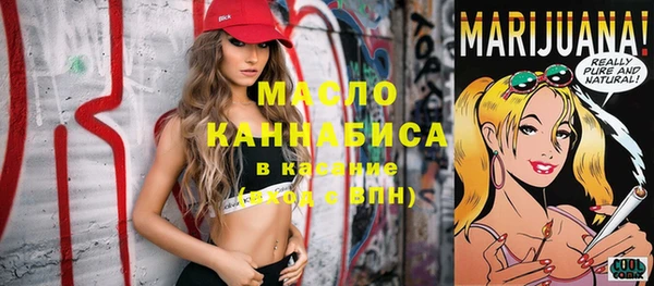 стаф Балахна