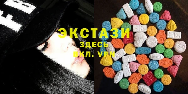 стаф Балахна