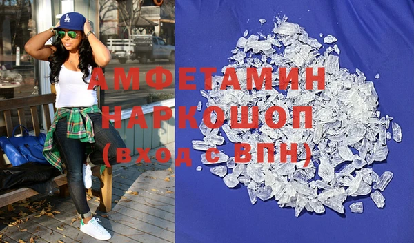 прущая мука Балабаново