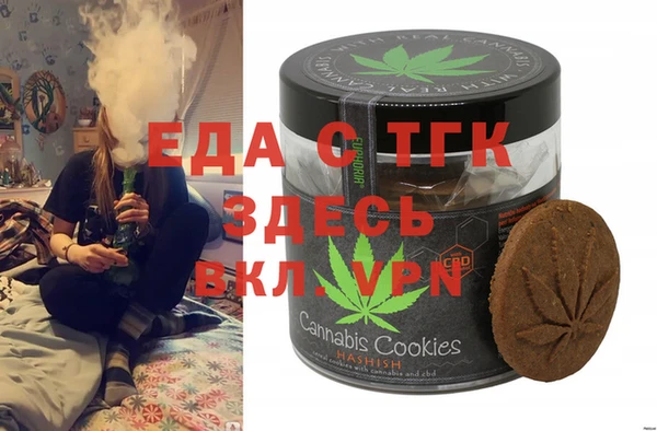 прущая мука Балабаново