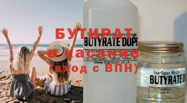 стаф Балахна