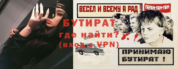 прущая мука Балабаново