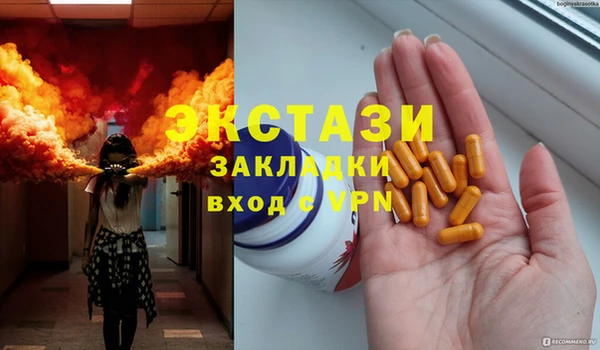 стаф Балахна