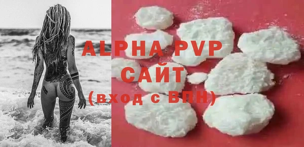 стаф Балахна