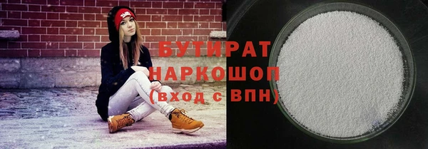Альфа ПВП Баксан