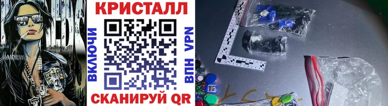 МЕТАМФЕТАМИН мет  купить   Козельск 